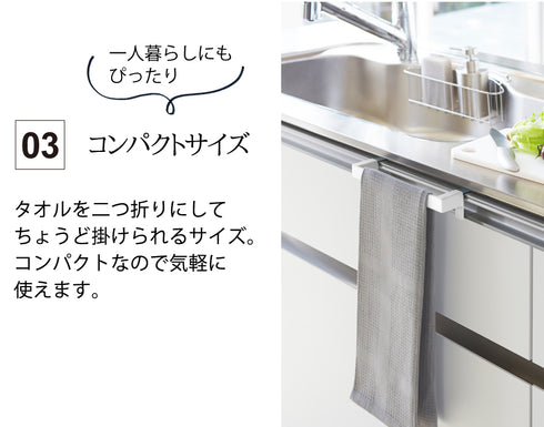 キッチンタオルハンガーバー プレート ホワイト.|s4